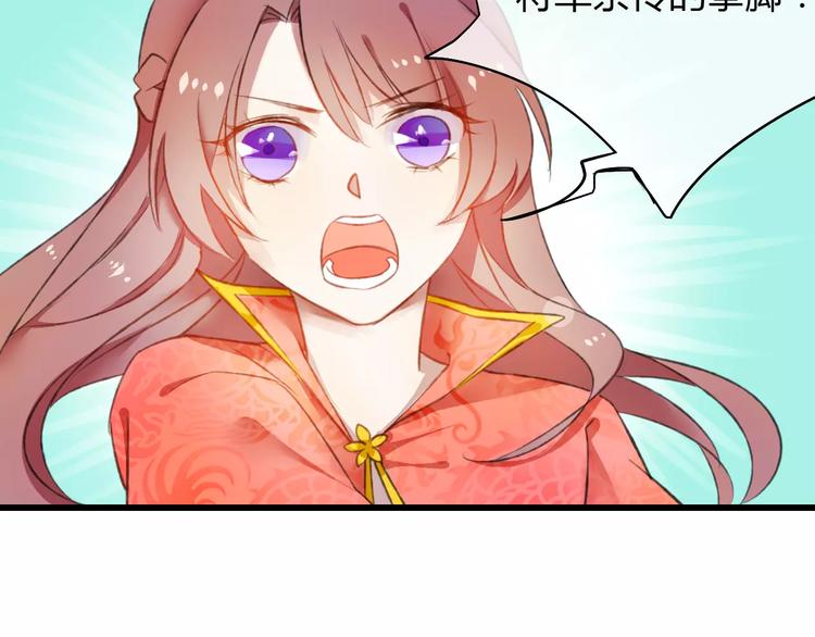 第3话 相亲对象是个外国人？51