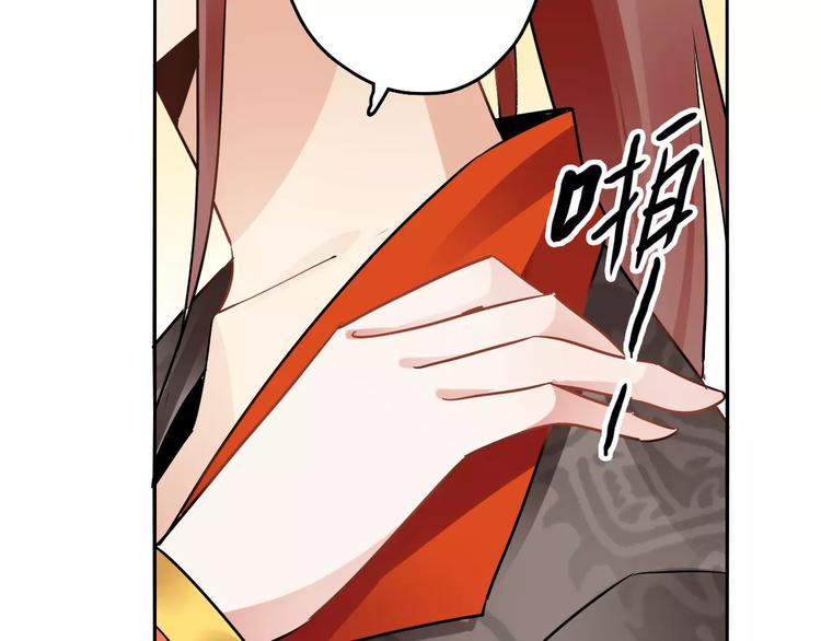 第21话 吻？28