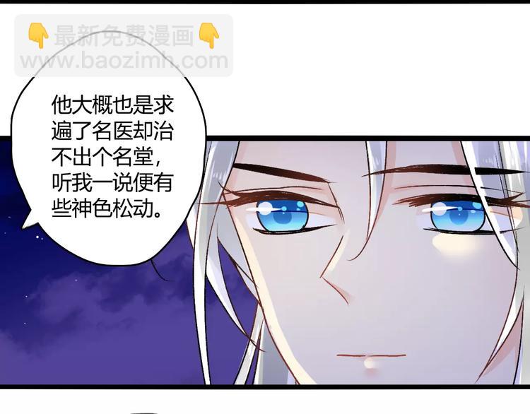 第18话 信任而又深不可测18