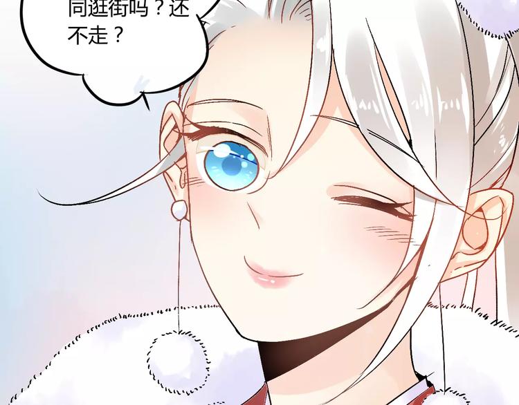 第19话 新春特别番外39