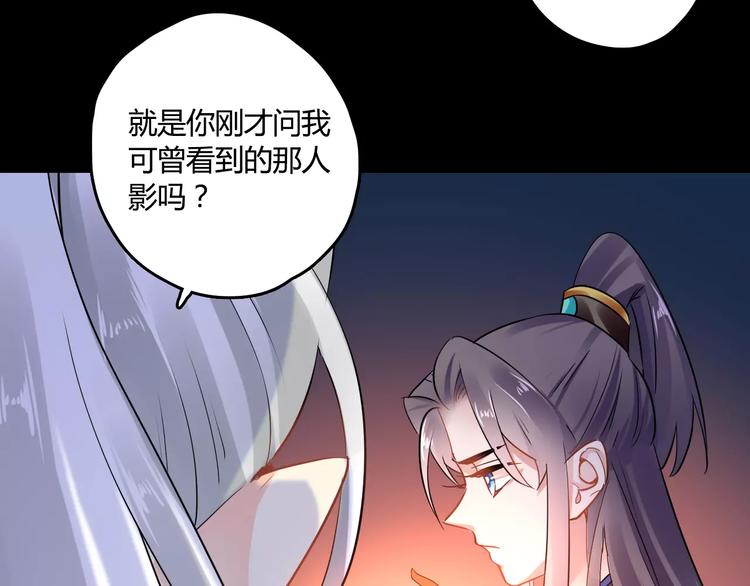 第24话 硬撑11
