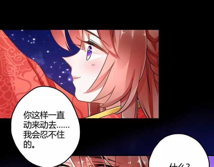 第21话 吻？95