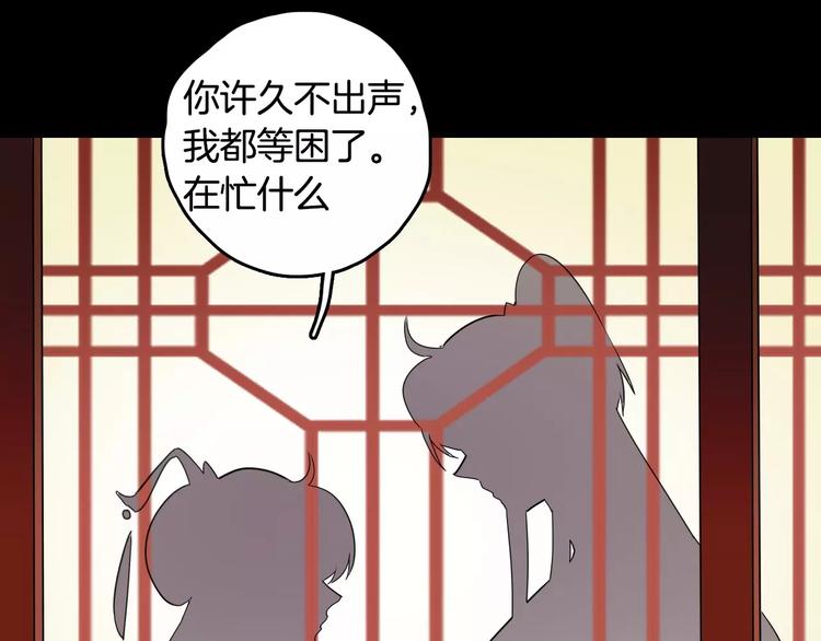 完结篇 温柔122