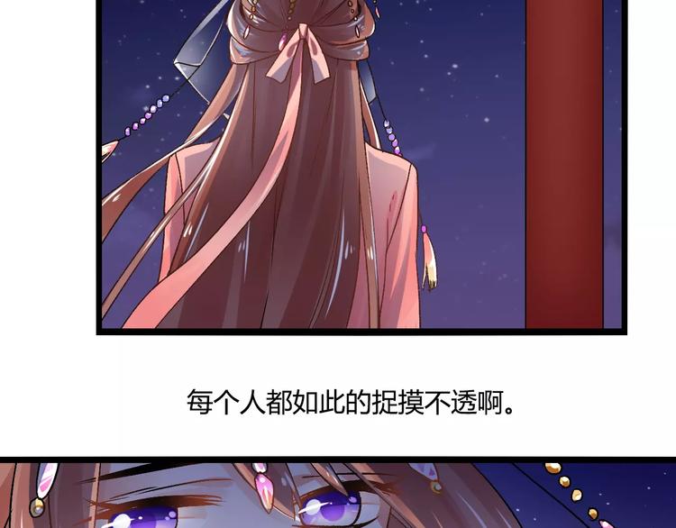 第15话  破魂草62