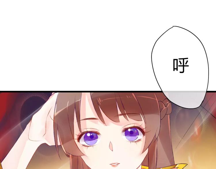 第1话 戏精少女&amp;amp;白衣公子60