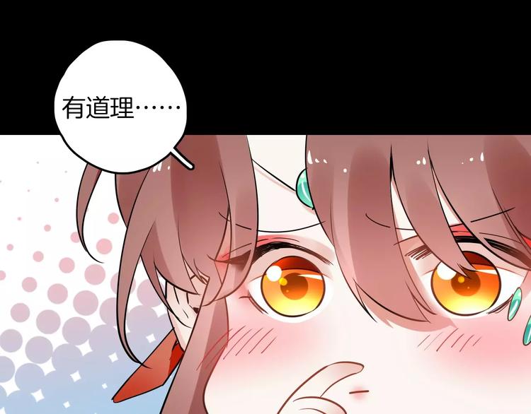 完结篇 温柔84