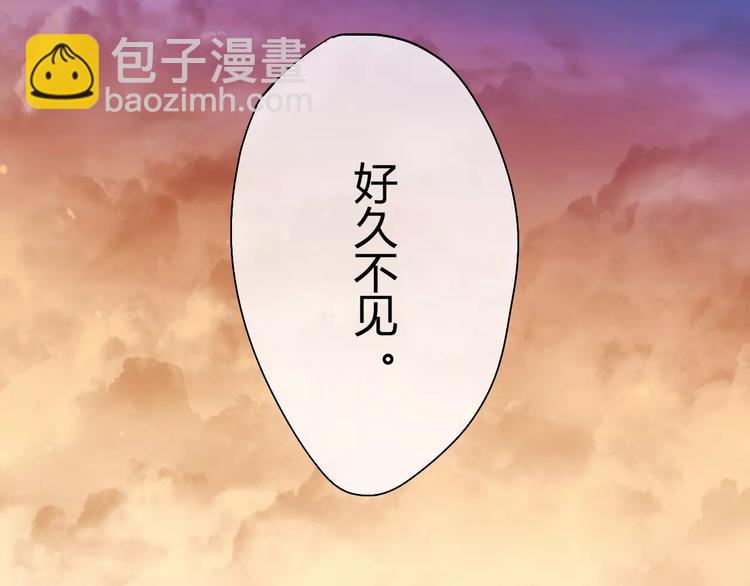 第1话 戏精少女&amp;amp;白衣公子56