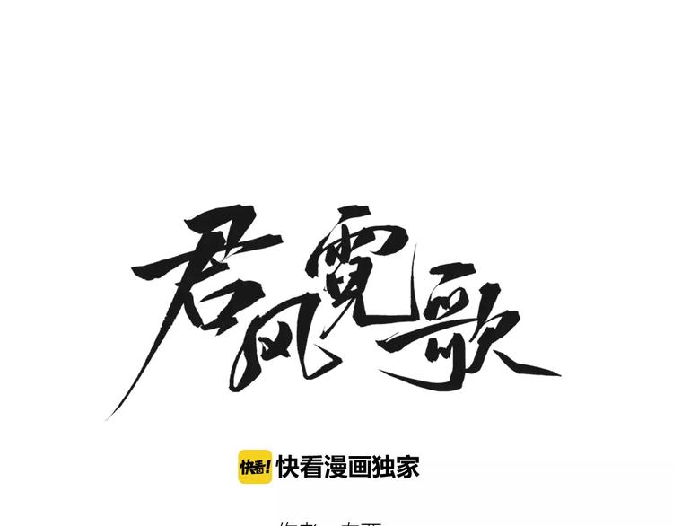 第15话  破魂草0