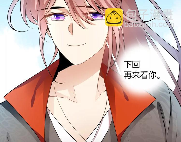 完结篇 温柔53