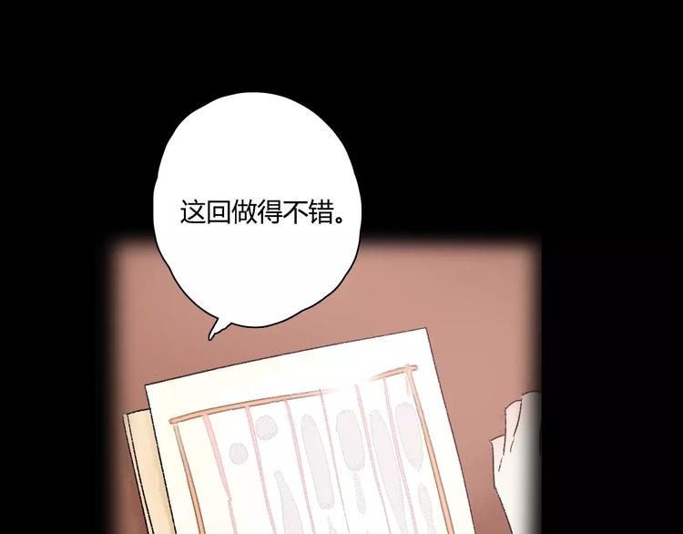 第10话 醉里回忆44