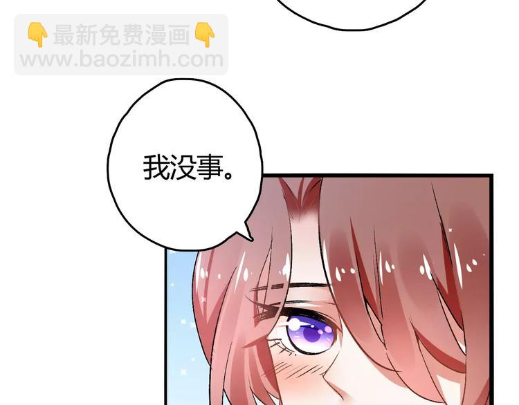 第20话 巫医25