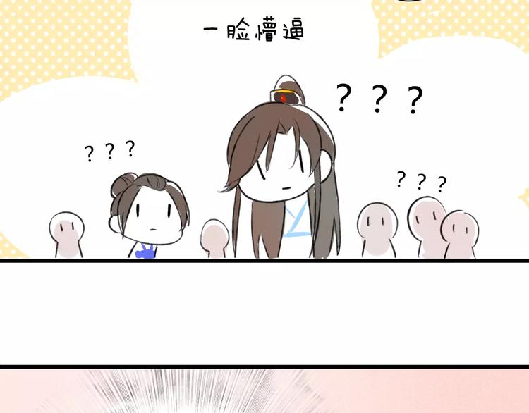 第1话 戏精少女&amp;amp;白衣公子34