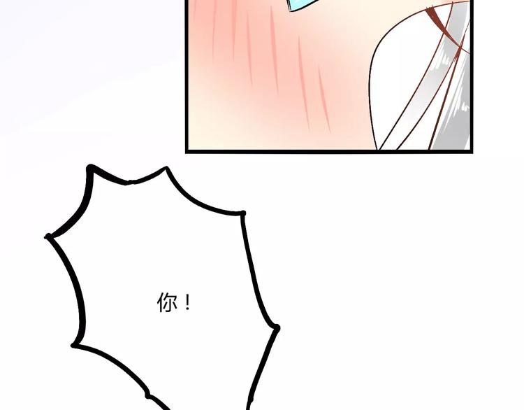 第19话 新春特别番外49