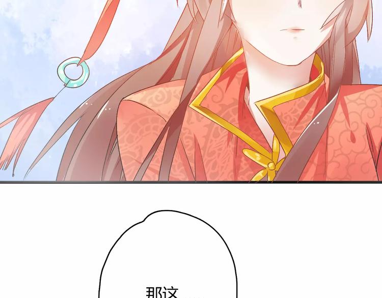 第8话 与你重逢24