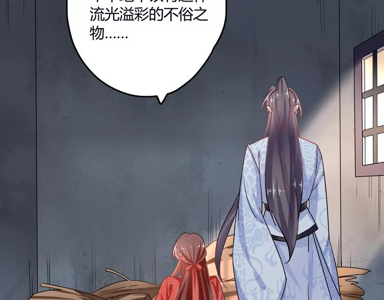 第23话 消失的大哥17
