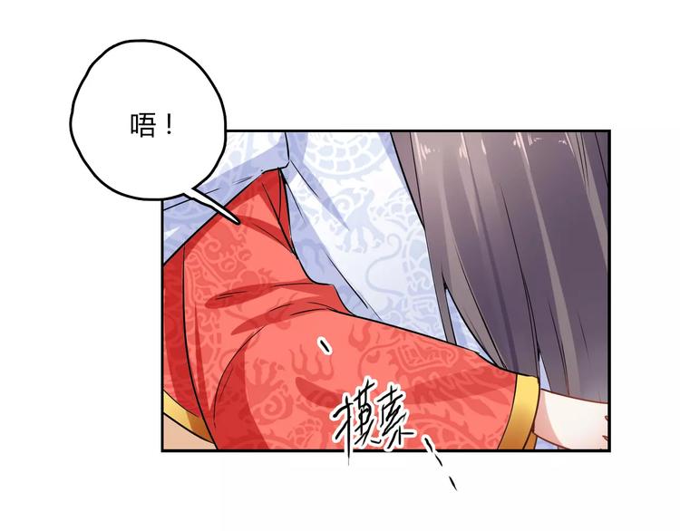 第24话 硬撑40
