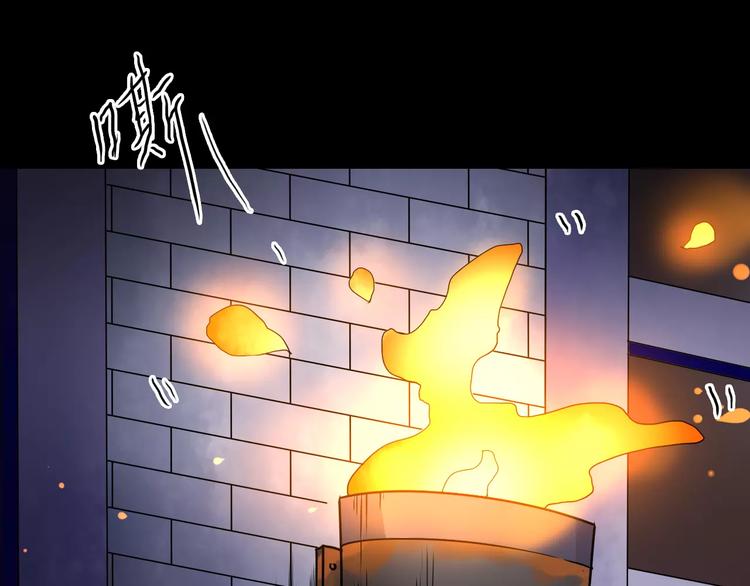 第23话 消失的大哥80