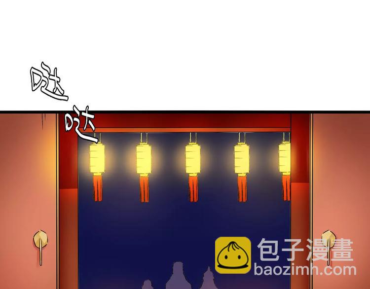 第11话  鸿门宴42