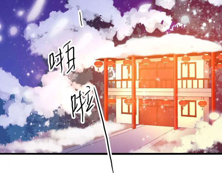第19话 新春特别番外62
