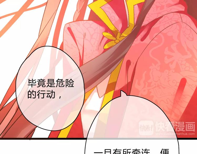 第9话  我想霸占你的美41