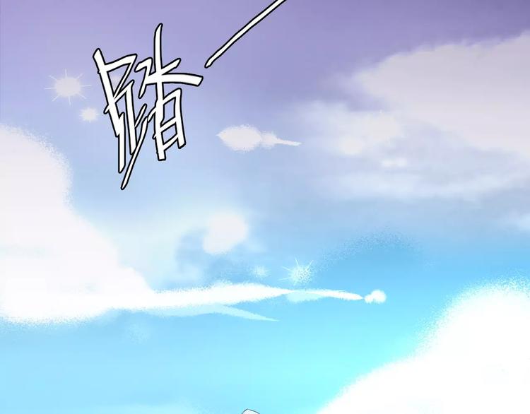 第8话 与你重逢31