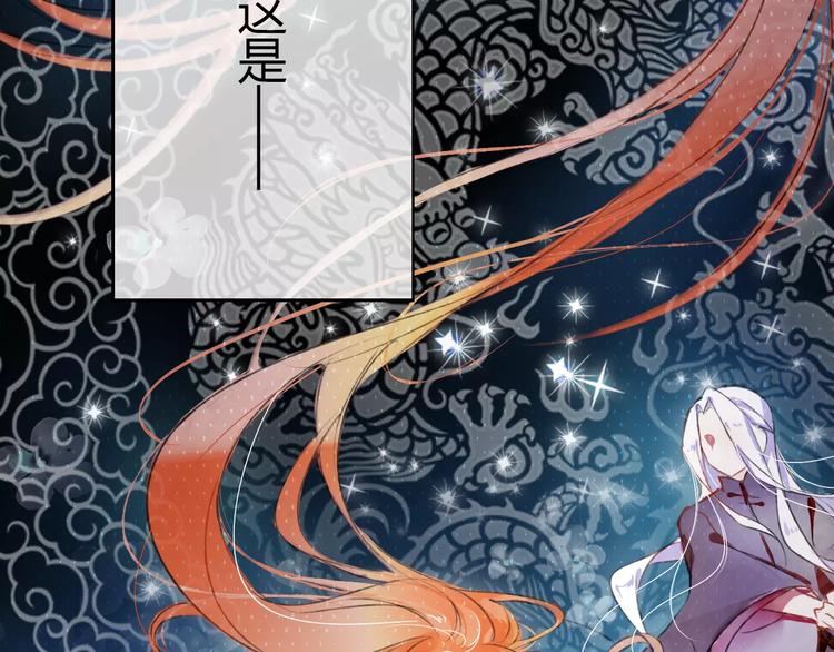 第1话 戏精少女&amp;amp;白衣公子115