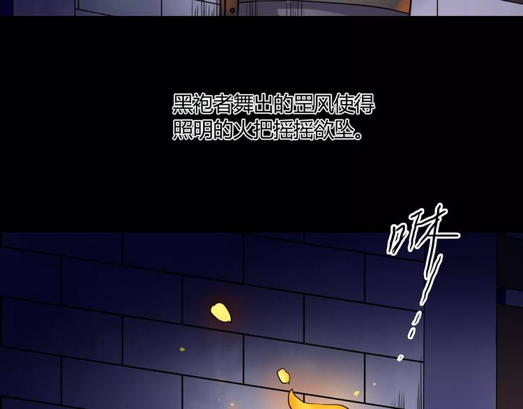 第23话 消失的大哥81