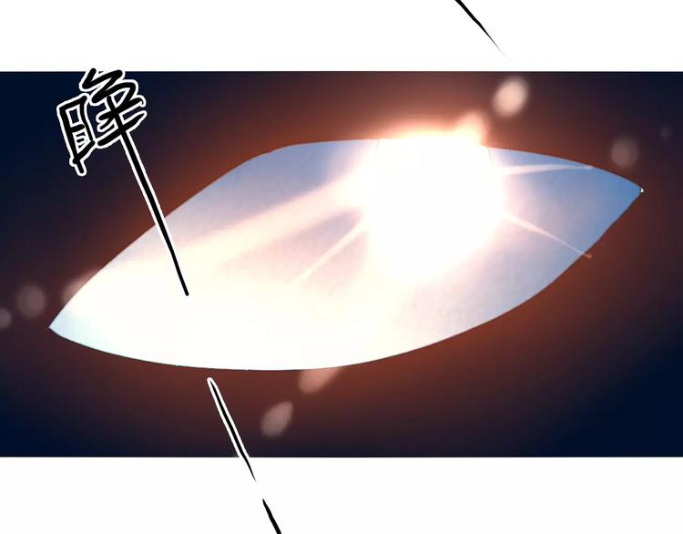 第16话 再难吃也好吃44