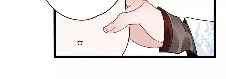 第17话 奇怪的二哥20