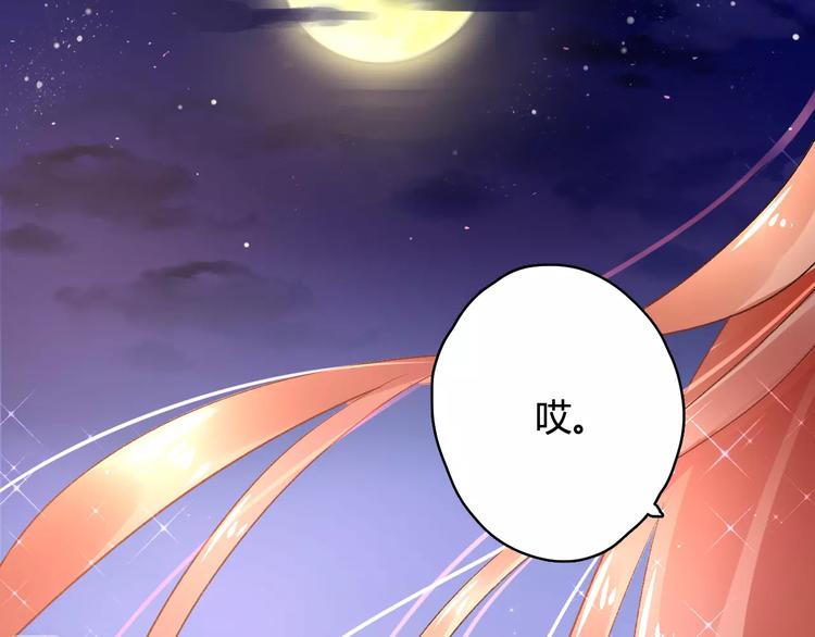 第18话 信任而又深不可测86