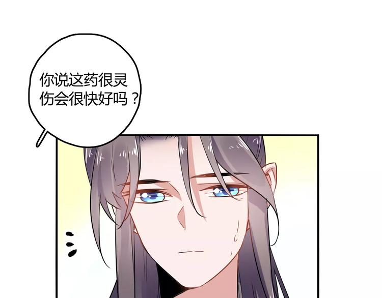 第24话 硬撑90