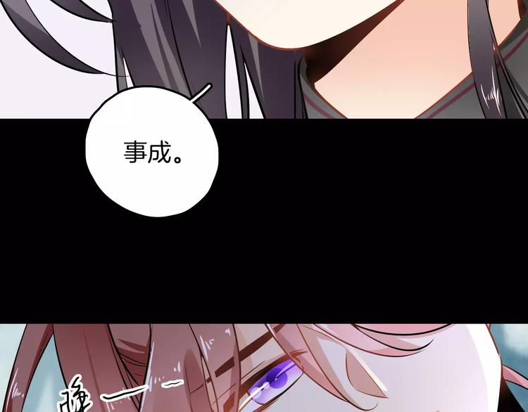 第28话 恢复的神力和你92