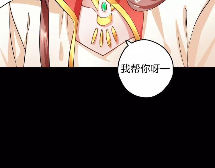 第28话 恢复的神力和你11