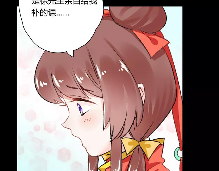 第10话 醉里回忆52