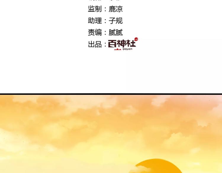 第16话 再难吃也好吃1