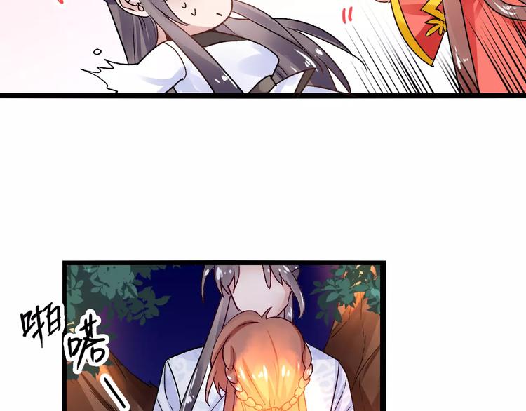 第17话 奇怪的二哥43