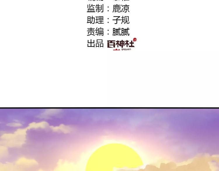 第19话 新春特别番外1