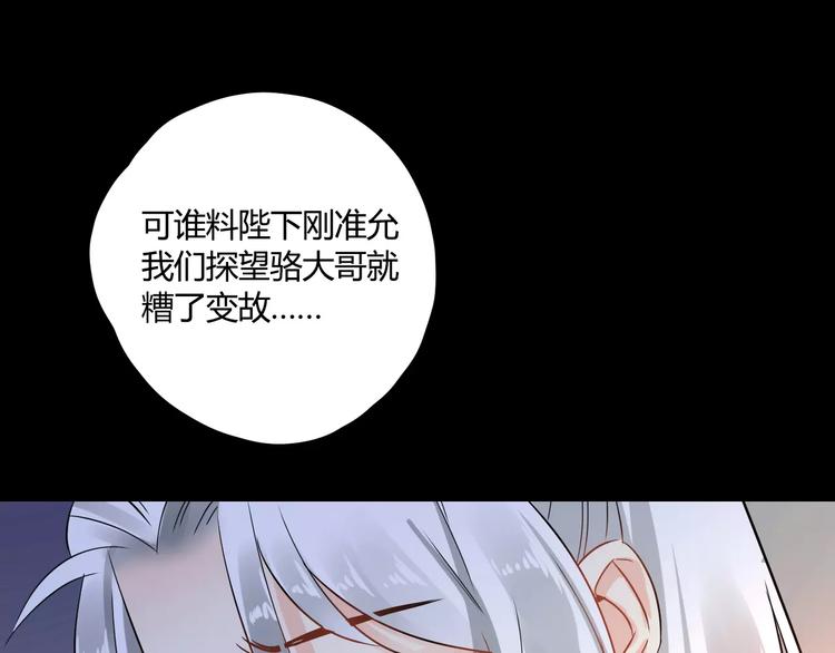 第24话 硬撑5
