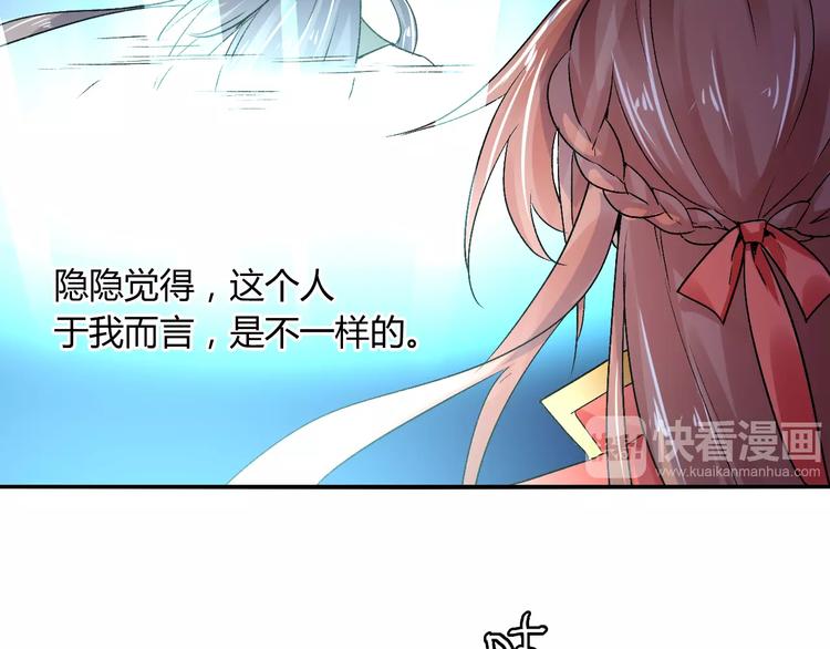 第16话 再难吃也好吃37