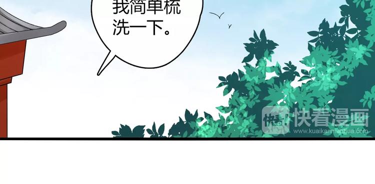 第16话 再难吃也好吃10