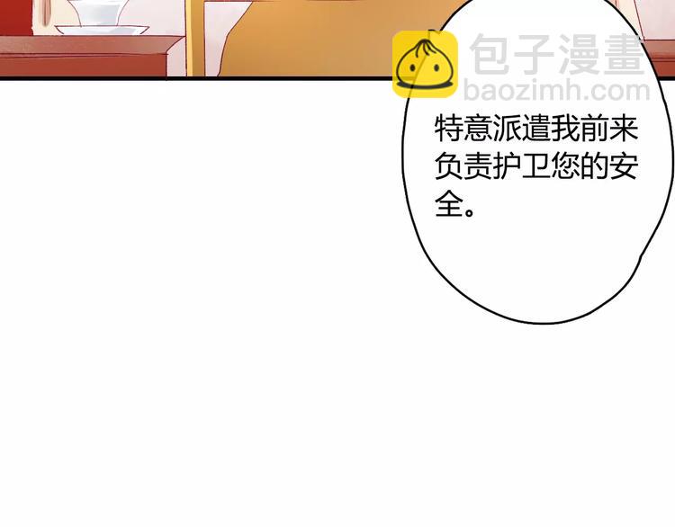 第8话 与你重逢62