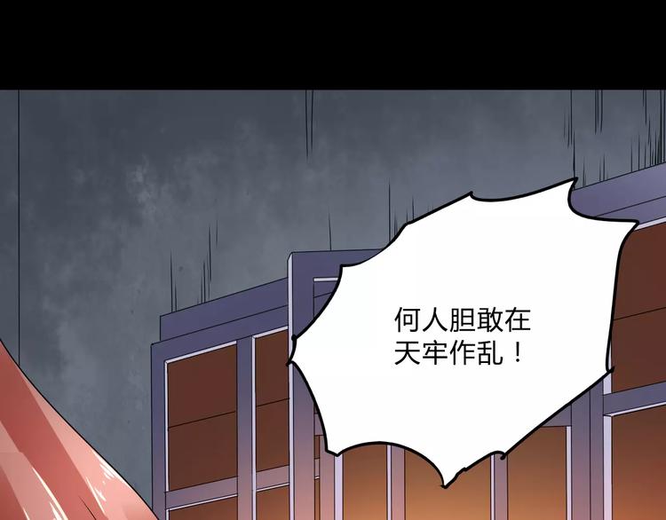 第23话 消失的大哥90
