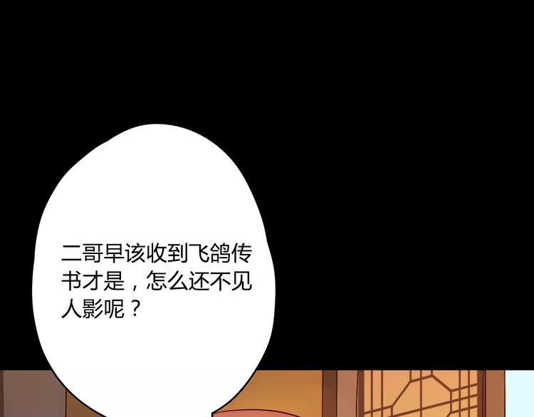 第10话 醉里回忆14