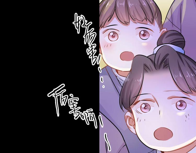 第28话 恢复的神力和你18
