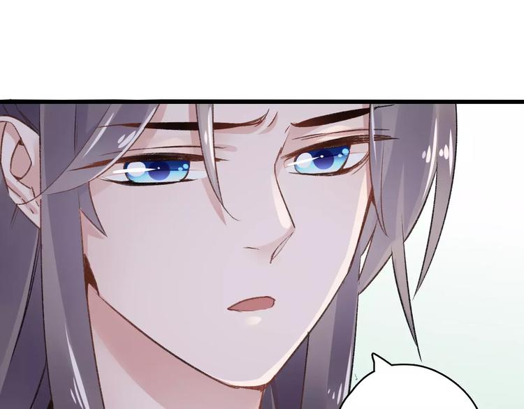 第15话  破魂草16
