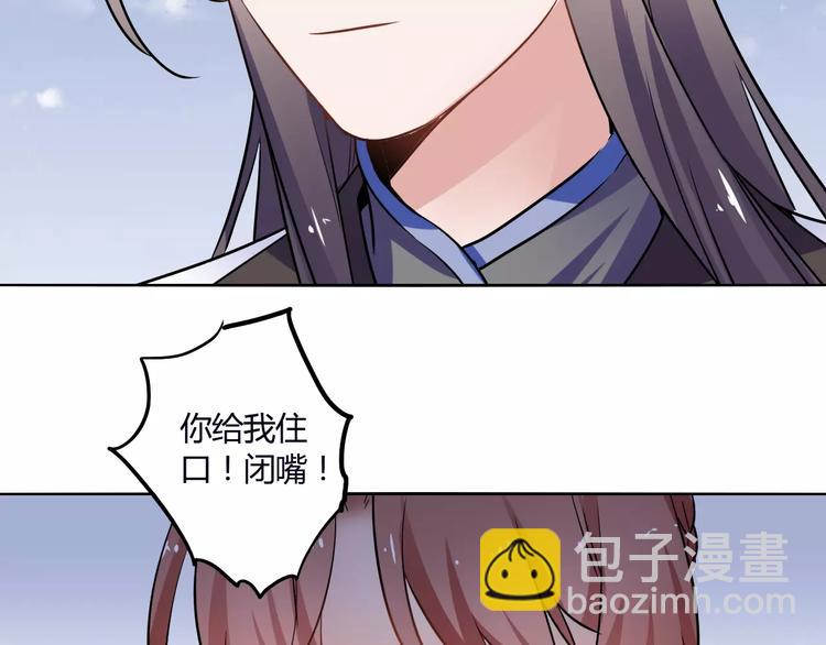 第25话 魔神？78