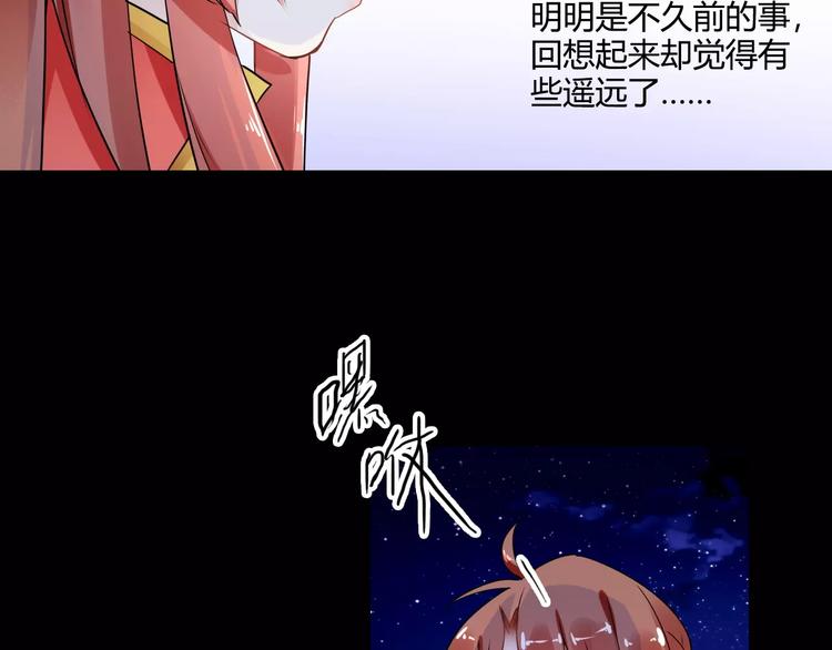 第21话 吻？72
