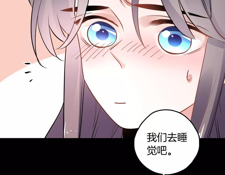 完结篇 温柔143