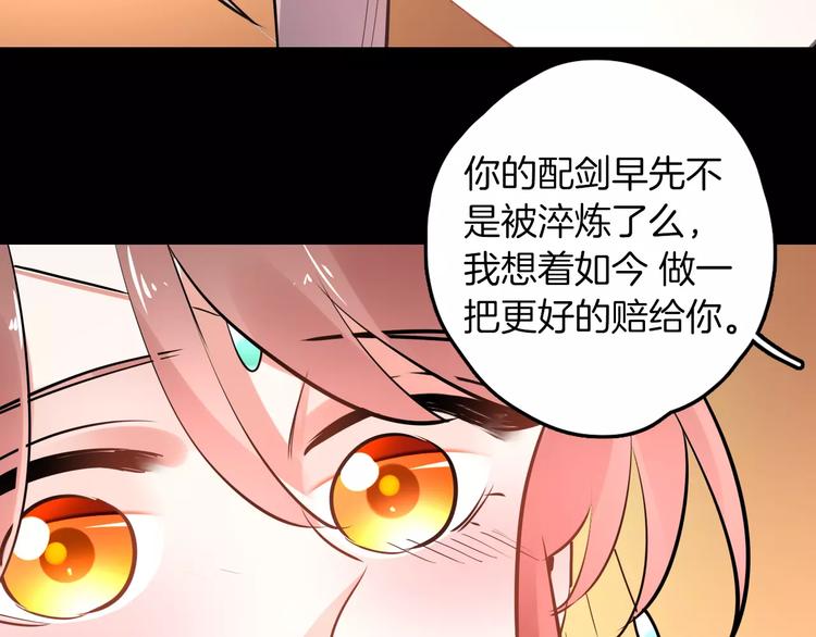 完结篇 温柔131