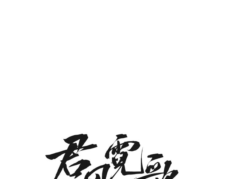 第8话 与你重逢6